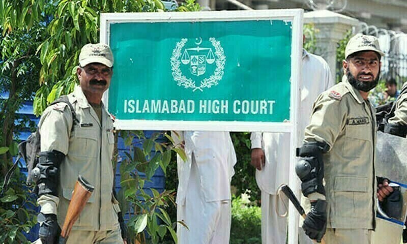 Islamabad high court ordered to shift Imran Khan to Adiala Jail islamabad high court