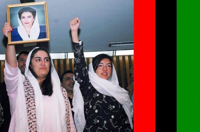 bakhtawar bhutto asifa bhutto news at girdopesh.com