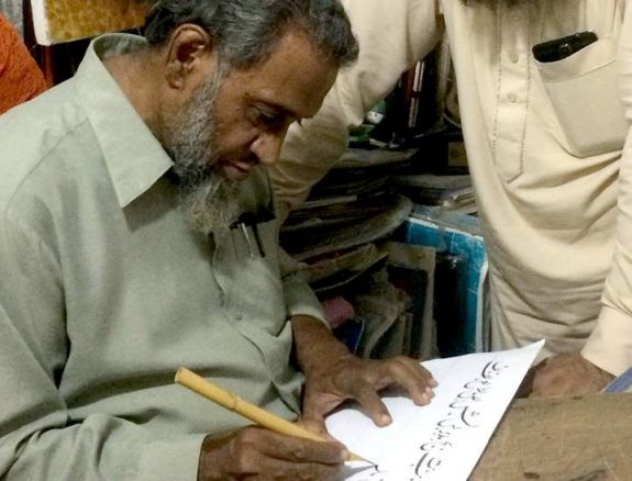 caligrapher ibn e kaleem passes away . news at girdopesh.com