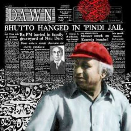 bhutto poetry tum kitnay bhutto maro gay girdopesh.com