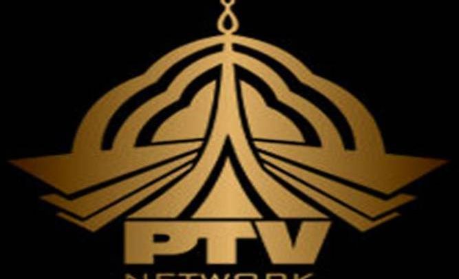 With Rs2.72b loss, PTV earning more from utility bills than ads news at girdopesh.com