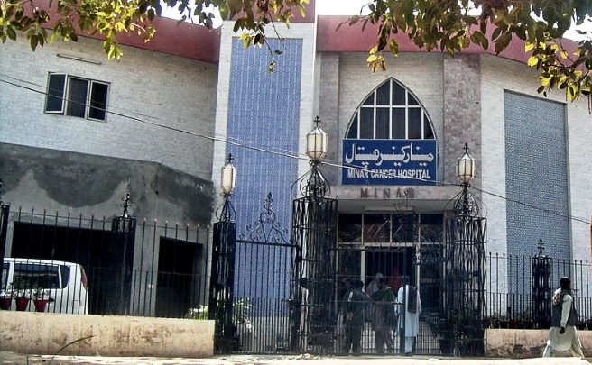minar hospital