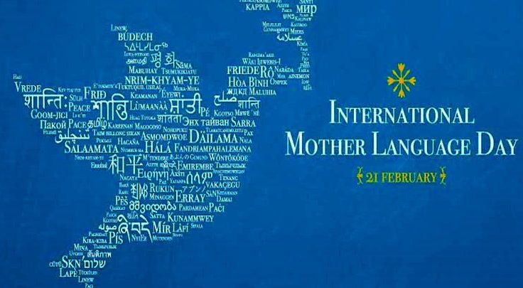 Mother-Language-Day