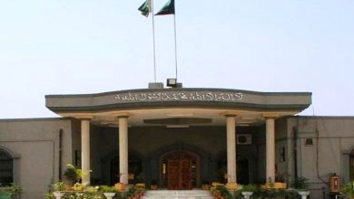 islamabad high court