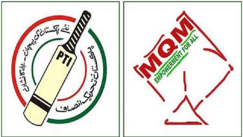 pti-mqm