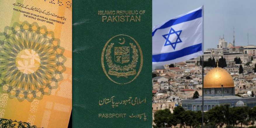 pakistan israel