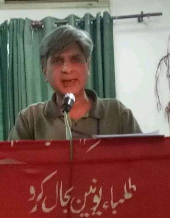 ایک نگر کی کتھا ۔۔ فہیم عامر faheem
