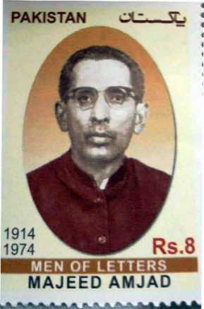 یادگارِ زمانہ ہیں ہم لوگ : مجید امجد ۔۔ ماہ طلعت زاہدی majeed amjad