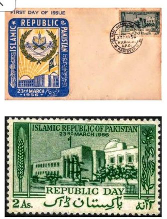 stamp 23 march 1956
