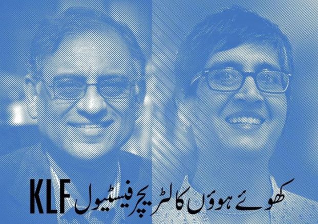 sabeen and asif farrukhi