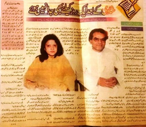 maah talat interview