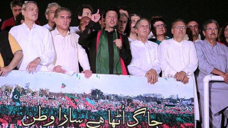 imran khan dharna jalsa