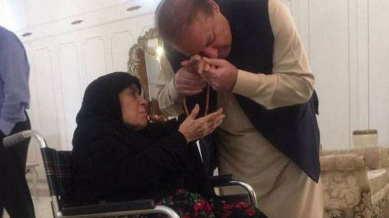 nawaz and mother