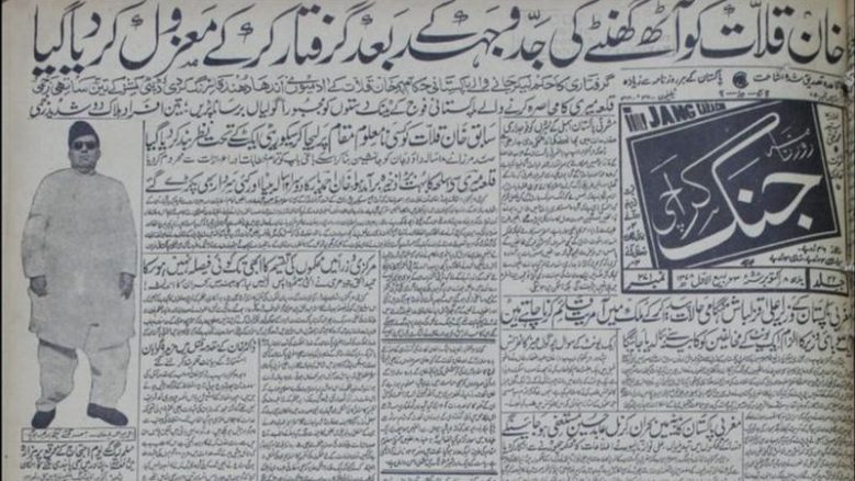 daily jang khahn of qallat