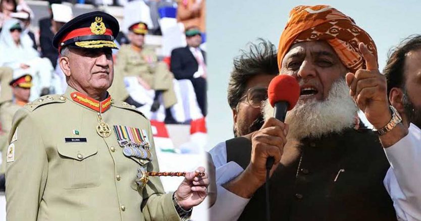 فاروق عادل کی تحقیق: ’ہاؤس ان آرڈر‘ کا بیان: جب ایسی بات کوئی حکومت یا نواز شریف کرے تو وہ ڈان لیکس بن جاتی ہے : فضل الرحمان fazal and bajwa