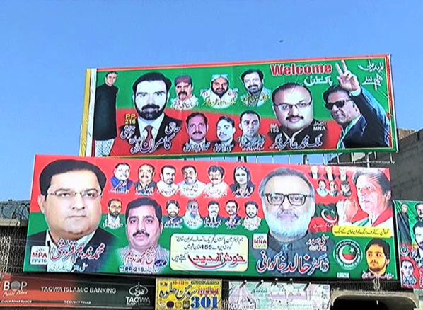 imran banner multan