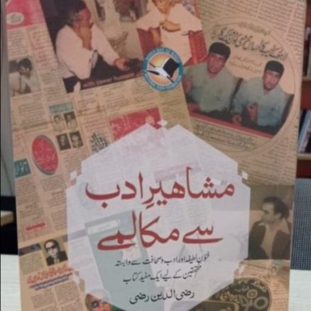 book razi