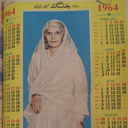 fatima jinah