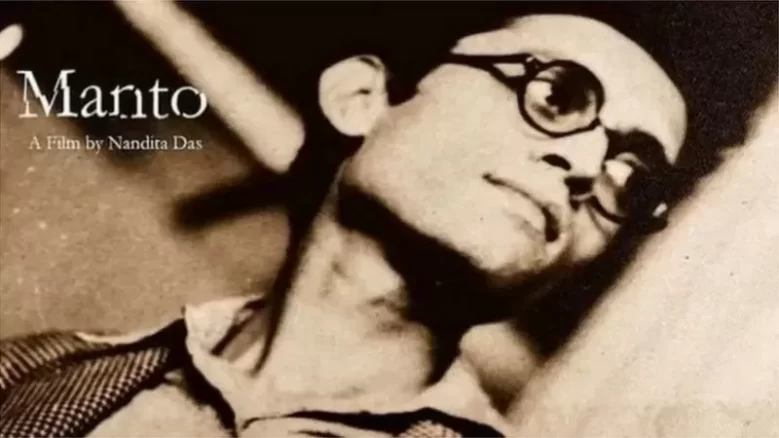 manto film.jpg