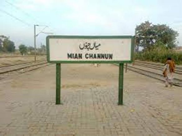 mian channu