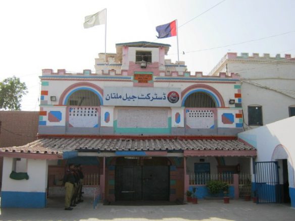 district jail multan