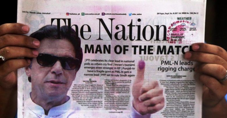 imran khan newspaper
