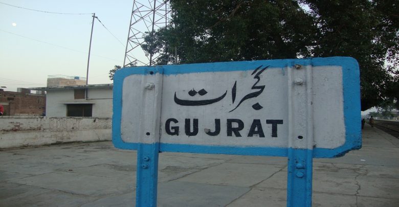 Gujrat railway