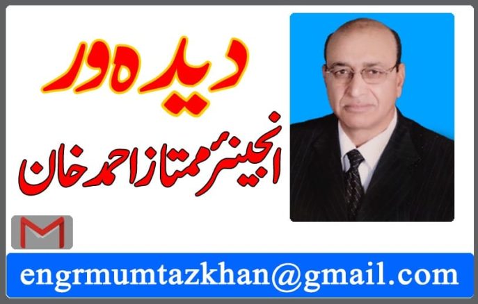 engineer mumtaz
