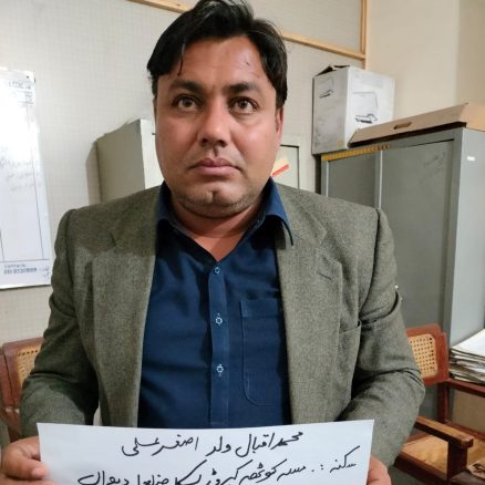 iqbal cyber crime multan1