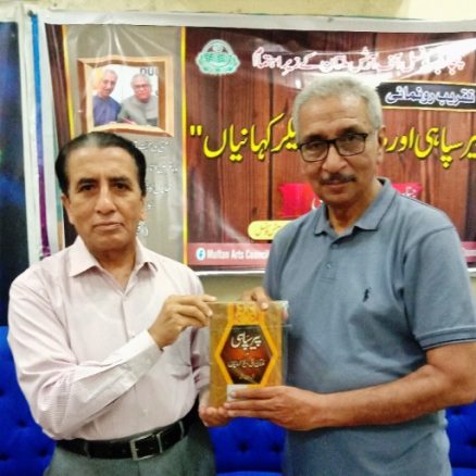 razi and amjad ramay