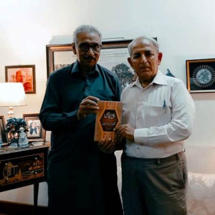 zahid gerdaizi and razi