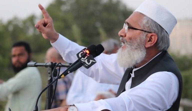 سید مجاہد علی کا تجزیہ : جماعت اسلامی کی مذہبی شدت پسندی سے بچا جائے siraj ul haq