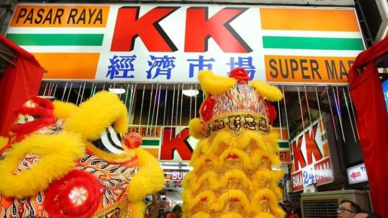 super maket malaysia