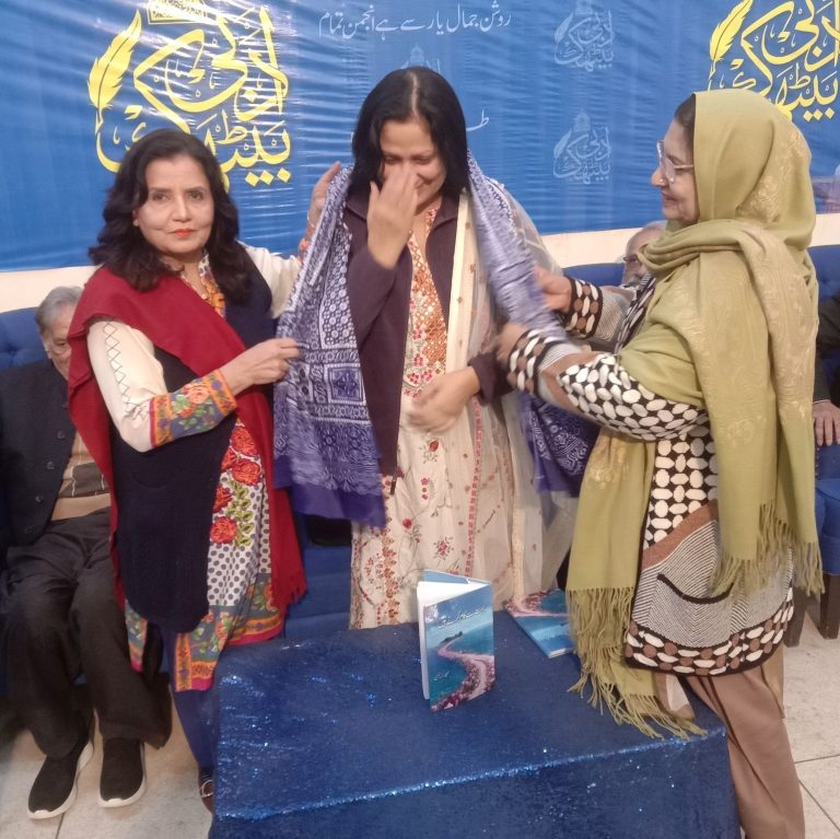 humaira rehman ajrak