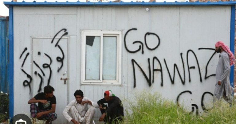 go nawaz go