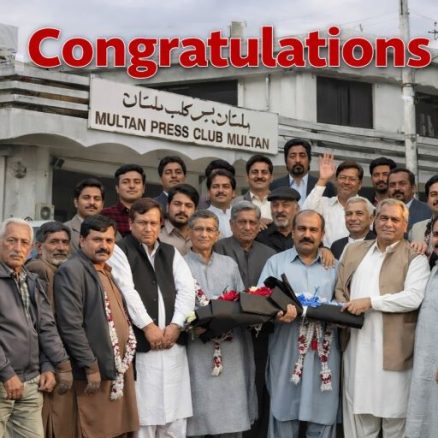 multan press club editors 20 feb 2026