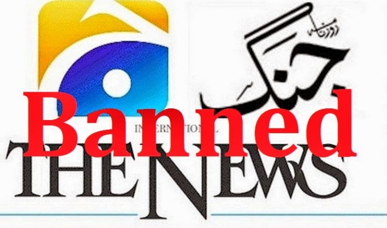 geo news banned